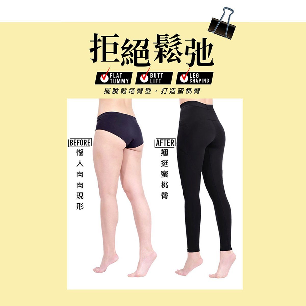 ($14.90 Only) Eheart Multi-Function Support Leggings with Pocket - Bloom Concept