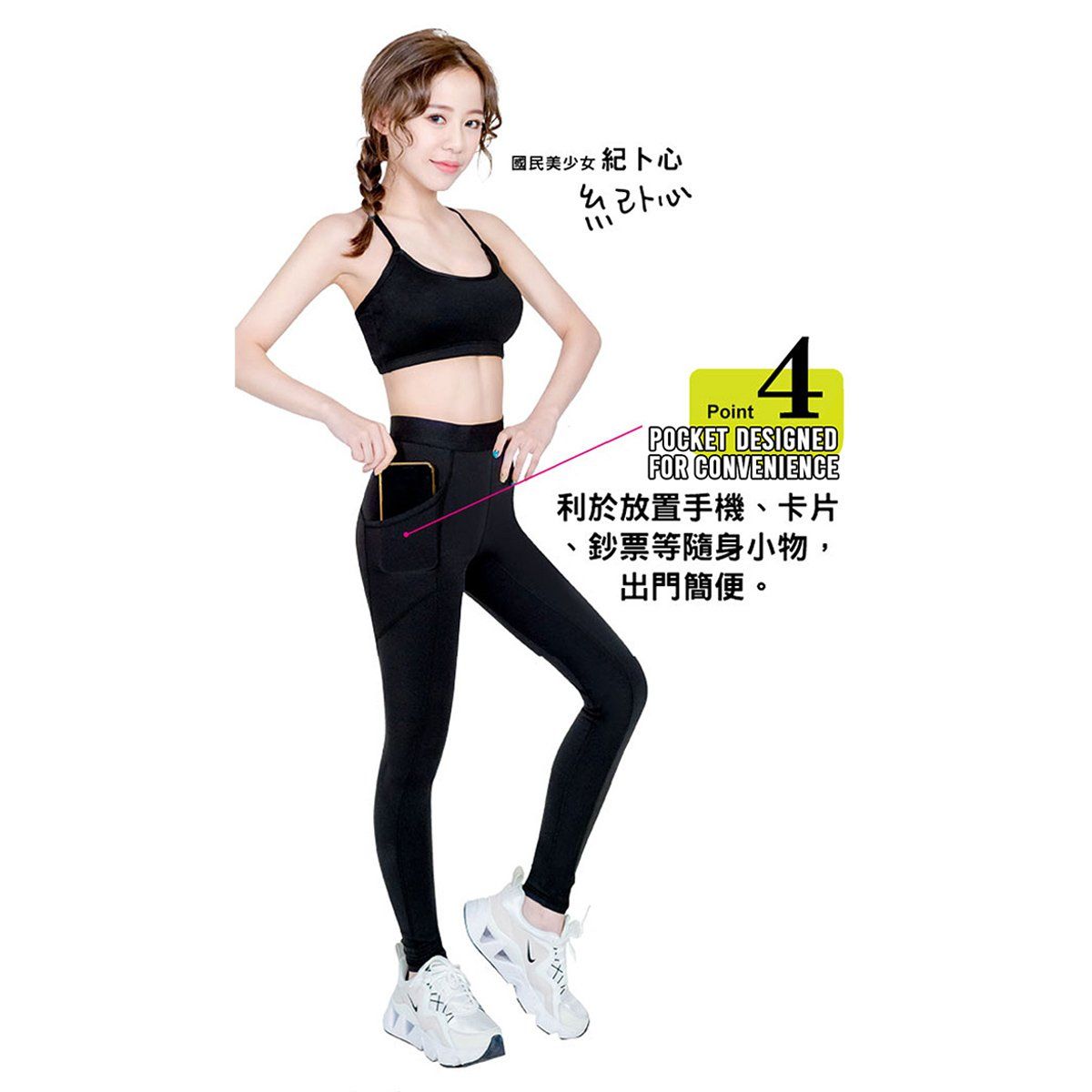 ($14.90 Only) Eheart Multi-Function Support Leggings with Pocket - Bloom Concept