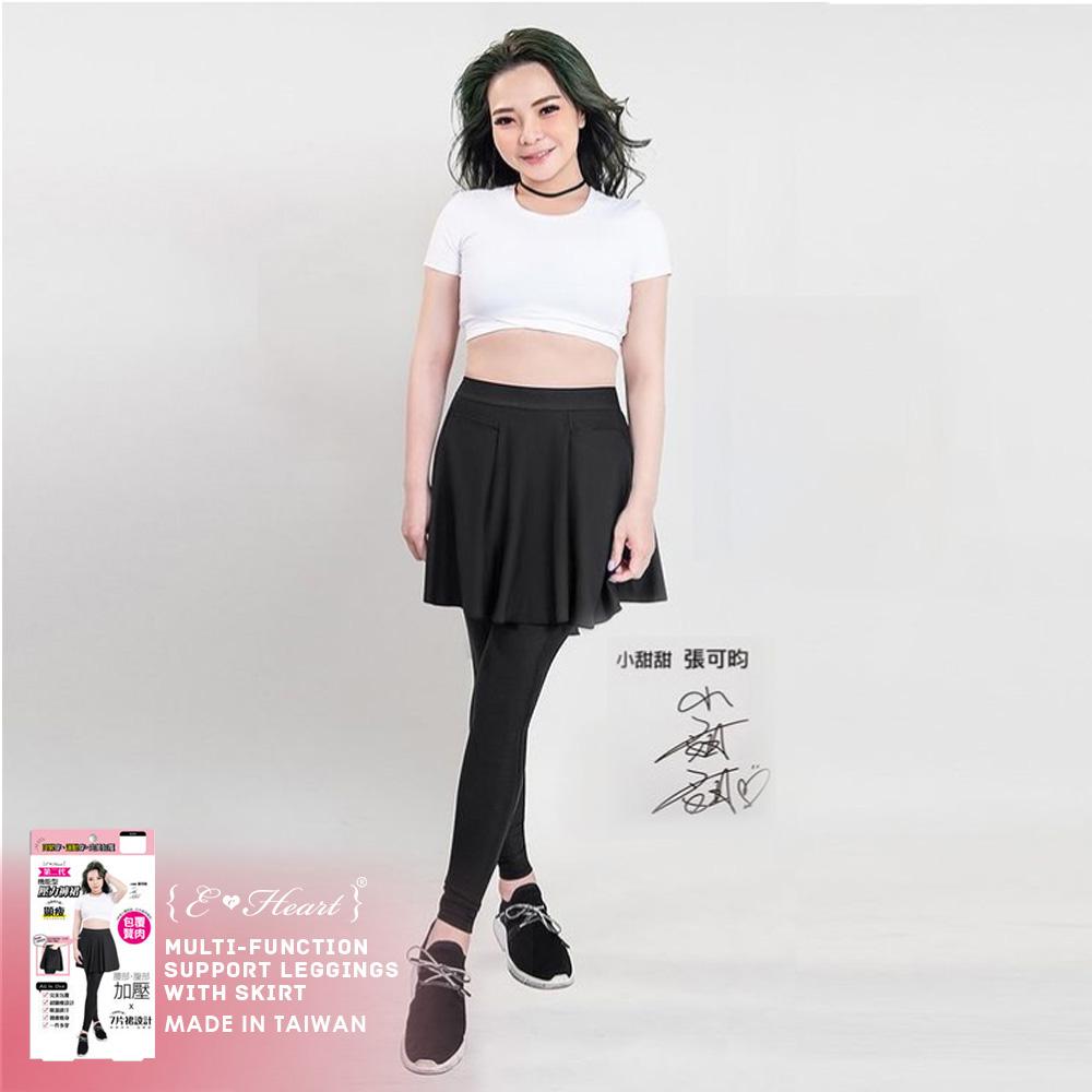 ($14.90 Only) Eheart Multi-Function Support Leggings with Skirt - Bloom Concept