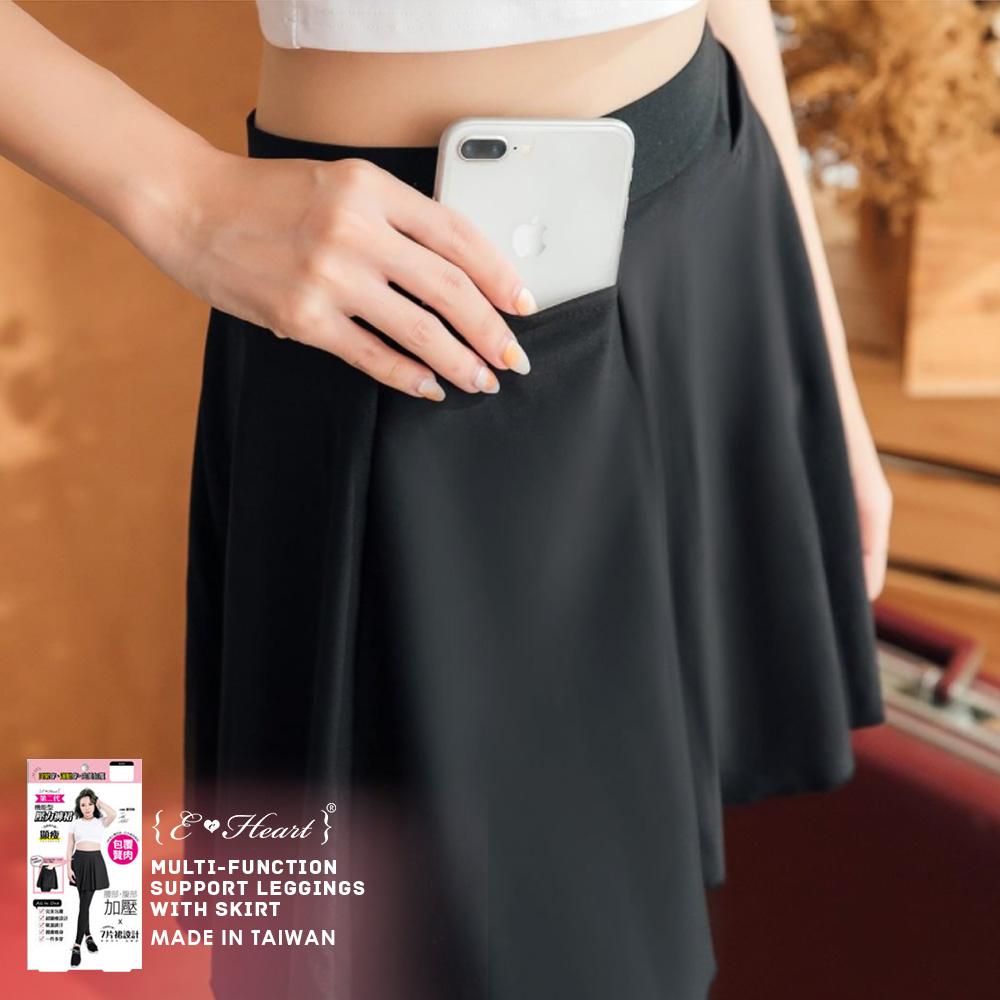 ($14.90 Only) Eheart Multi-Function Support Leggings with Skirt - Bloom Concept