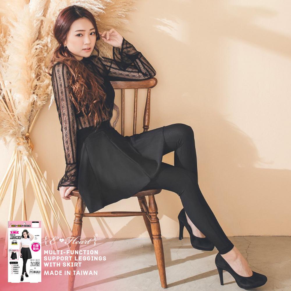 ($14.90 Only) Eheart Multi-Function Support Leggings with Skirt - Bloom Concept