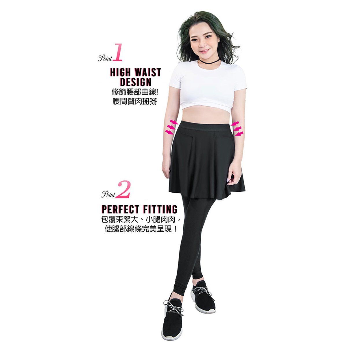 ($14.90 Only) Eheart Multi-Function Support Leggings with Skirt - Bloom Concept