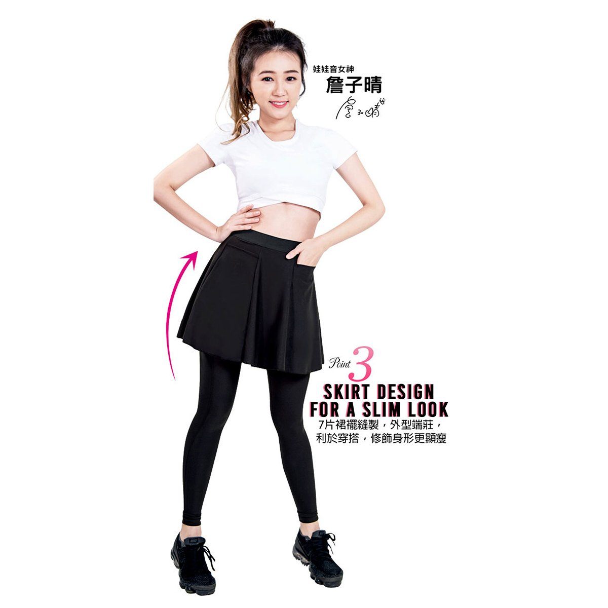 ($14.90 Only) Eheart Multi-Function Support Leggings with Skirt - Bloom Concept
