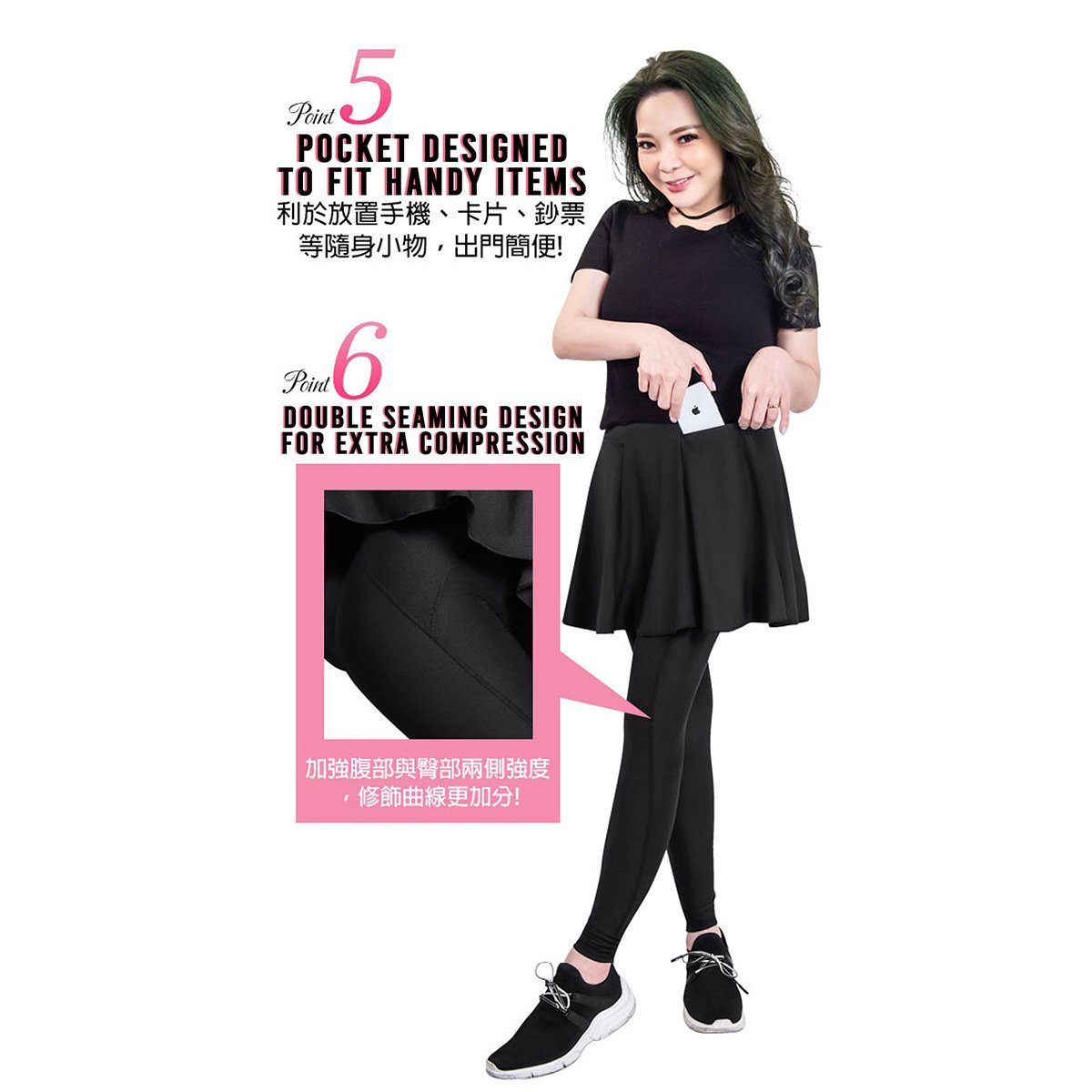 ($14.90 Only) Eheart Multi-Function Support Leggings with Skirt - Bloom Concept