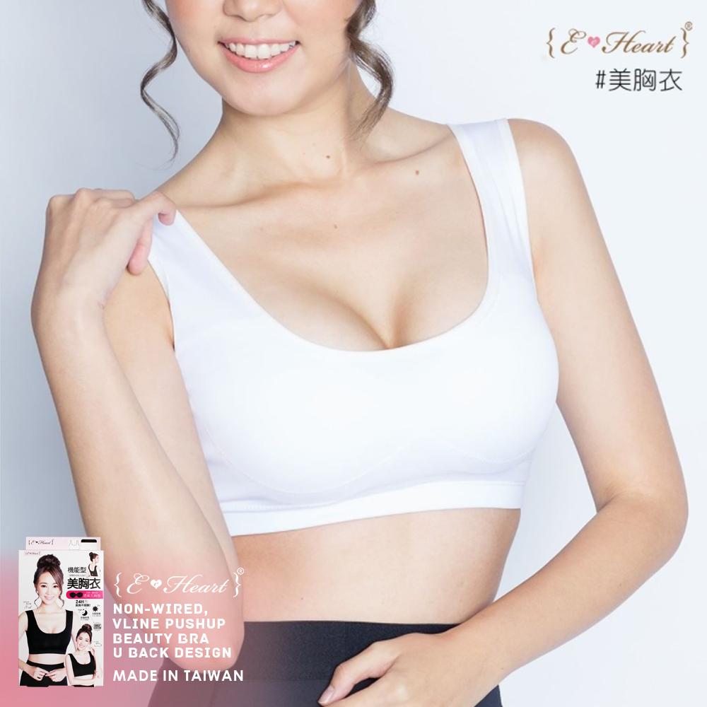 ($14.90 Only) Eheart Non-wired V-line Push-up Beauty Bra (U-Back Design) - Bloom Concept