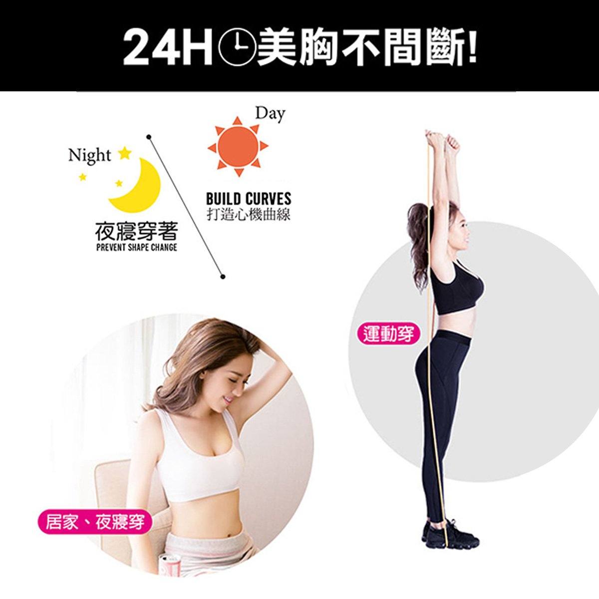 ($14.90 Only) Eheart Non-wired V-line Push-up Beauty Bra (U-Back Design) - Bloom Concept