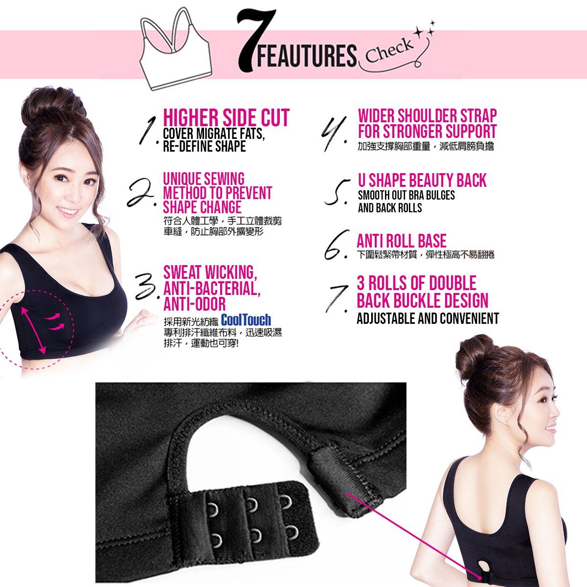 ($14.90 Only) Eheart Non-wired V-line Push-up Beauty Bra (U-Back Design) - Bloom Concept