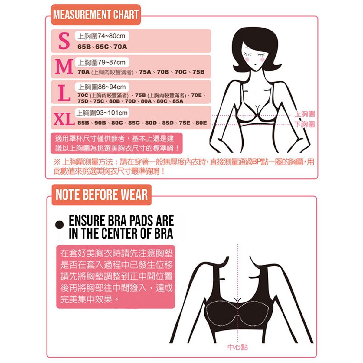 ($14.90 Only) Eheart Non-wired V-line Push-up Beauty Bra (U-Back Design) - Bloom Concept