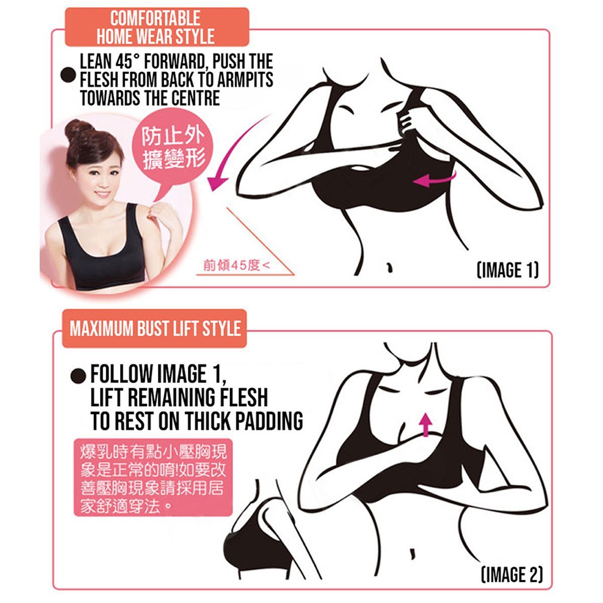($14.90 Only) Eheart Non-wired V-line Push-up Beauty Bra (U-Back Design) - Bloom Concept