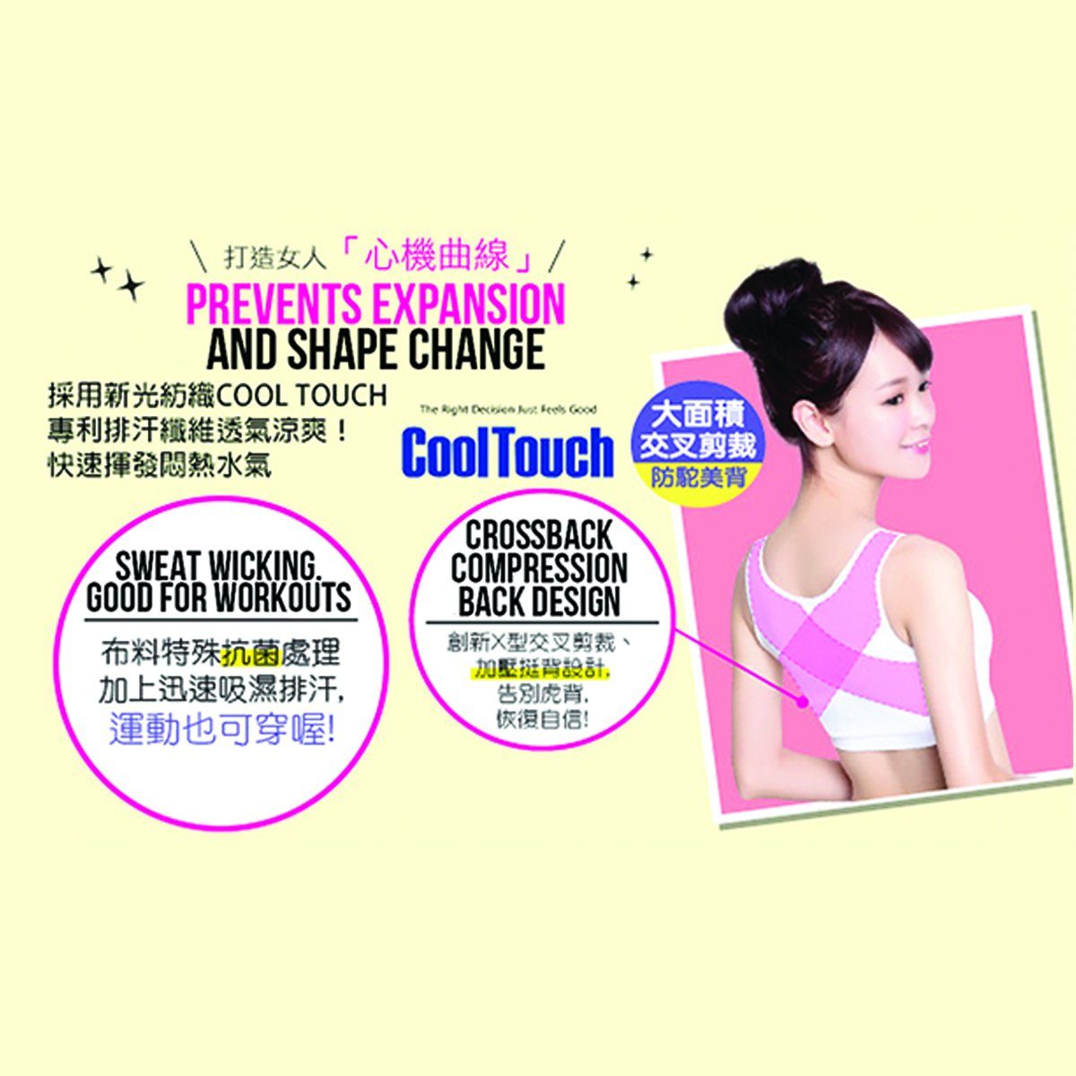($14.90 Only) Eheart Non-wired V-line Push-up Beauty Bra (Back-Support Design) - Bloom Concept