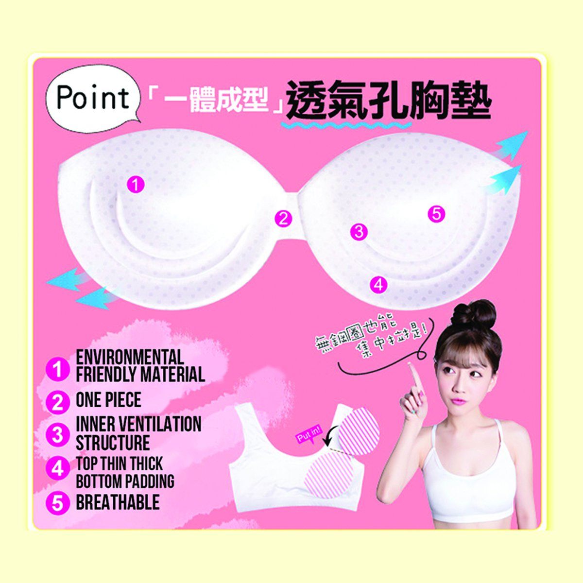 ($14.90 Only) Eheart Non-wired V-line Push-up Beauty Bra (Back-Support Design) - Bloom Concept