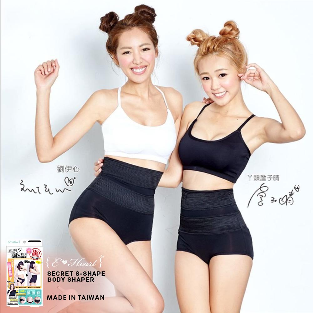 ($14.90 Only) Eheart Secret S-shape Body Shaper - Bloom Concept