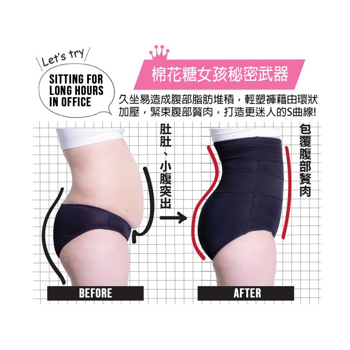 ($14.90 Only) Eheart Secret S-shape Body Shaper - Bloom Concept