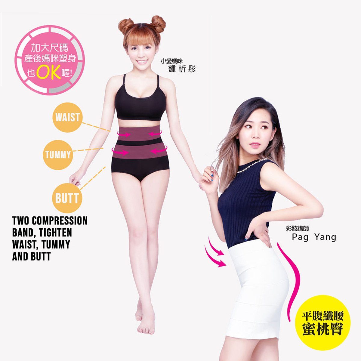 ($14.90 Only) Eheart Secret S-shape Body Shaper - Bloom Concept