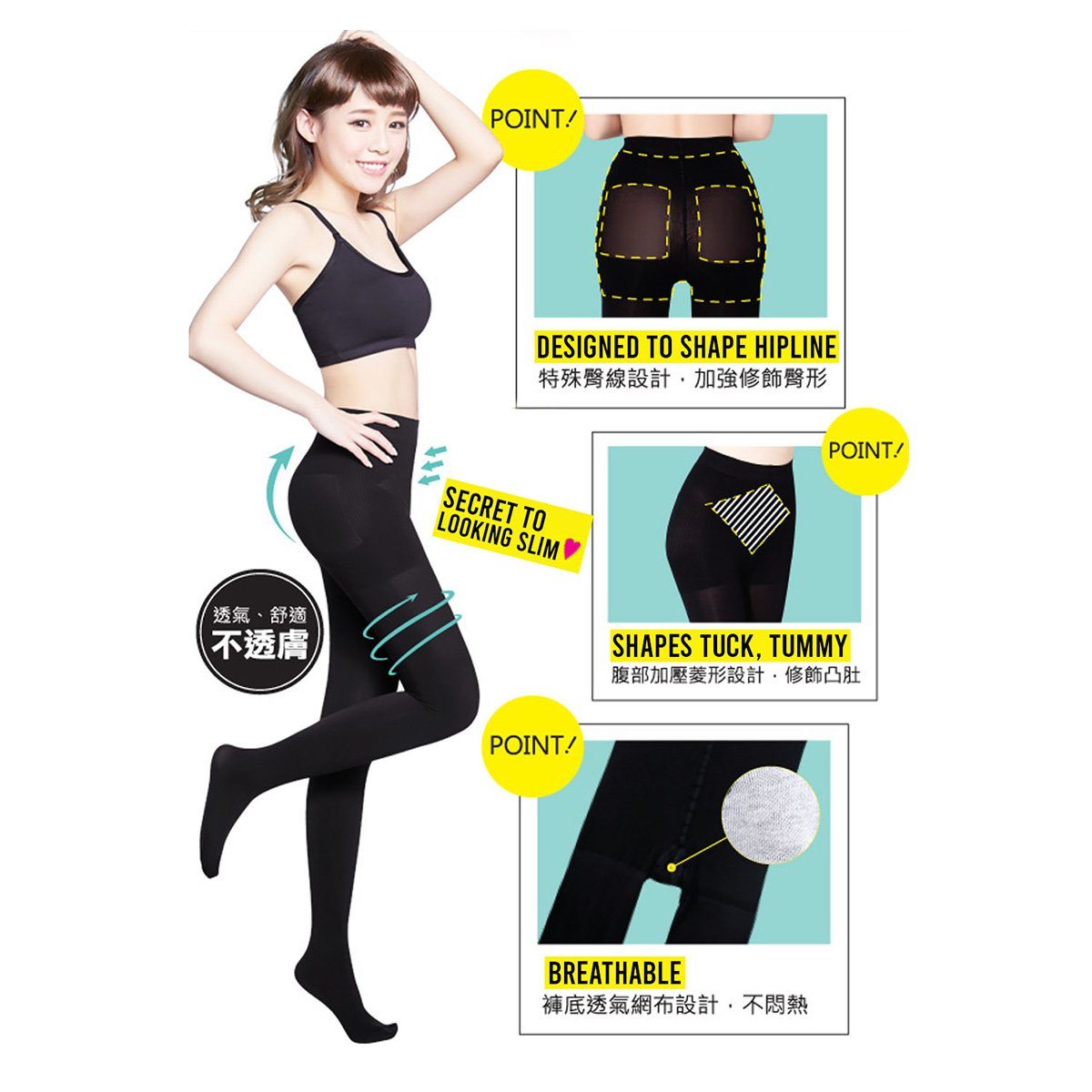($9.90 Only) Eheart Slimming Stockings 120 Denier - Bloom Concept