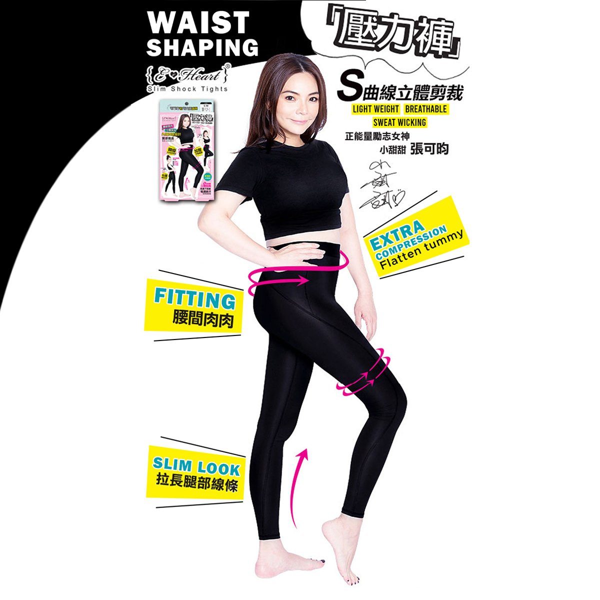 ($14.90 Only) Eheart Slim Shaping Waist Support Leggings - Bloom Concept