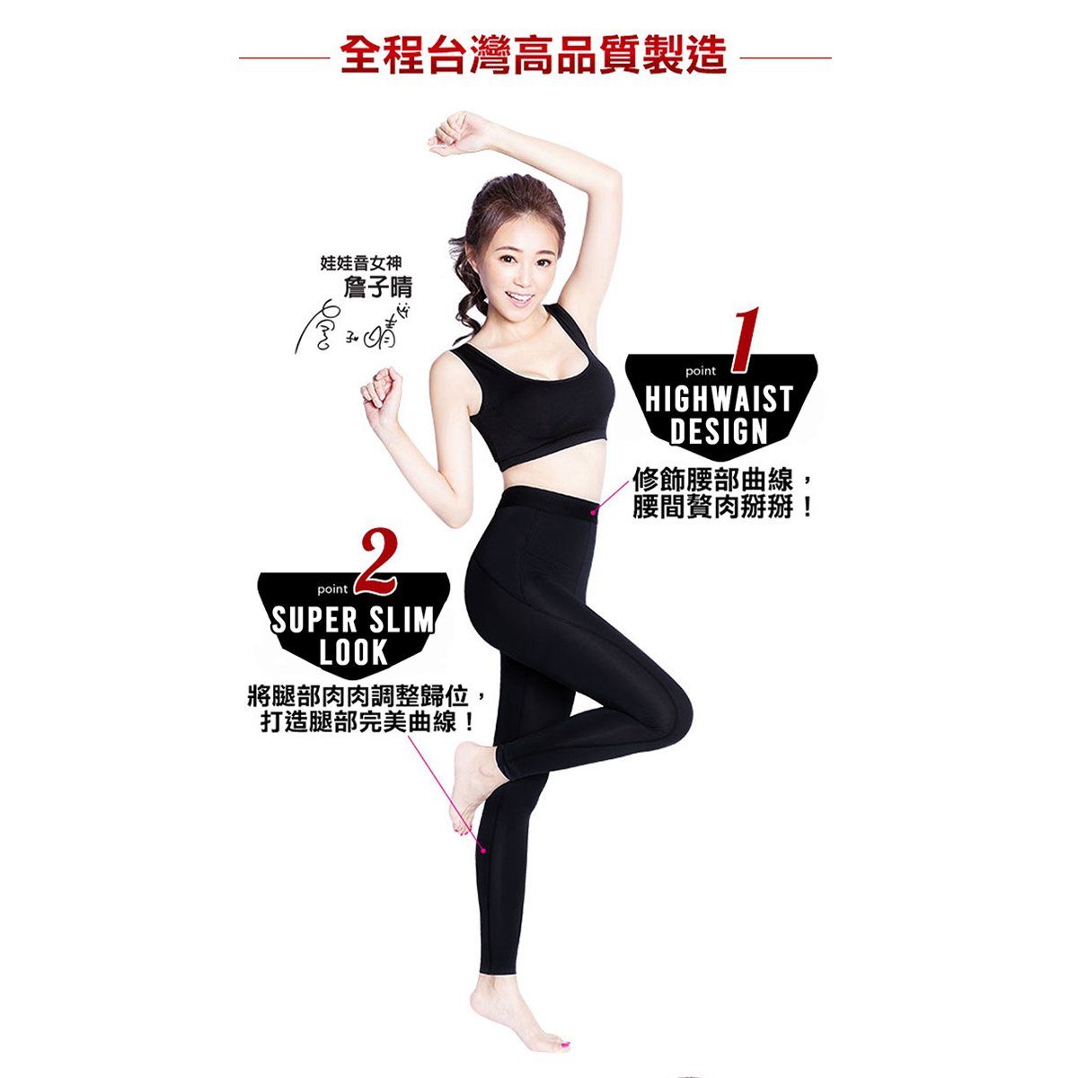 ($14.90 Only) Eheart Slim Shaping Waist Support Leggings - Bloom Concept