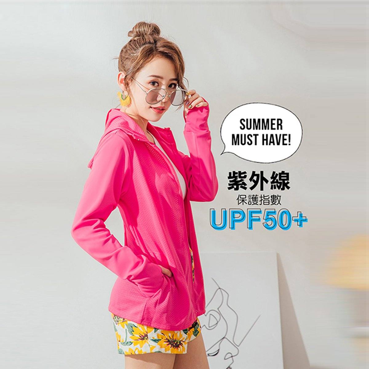 ($9.90 Only) Eheart UV-Cut Cooling Hoodie Jacket - Bloom Concept
